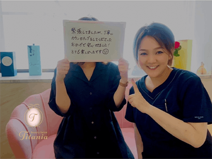 堺市ダイエットエステ｜寝てるだけでLLサイズがMサイズに｜人生最後のダイエット Titania-ティターニア-